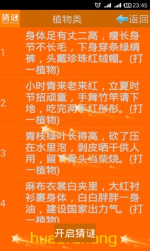 �Ұ�������v1.5.2 ��׿��