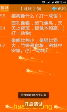 �Ұ�������v1.5.2 ��׿��