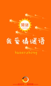 �Ұ�������v1.5.2 ��׿��