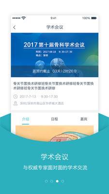 �۹�APP���°�