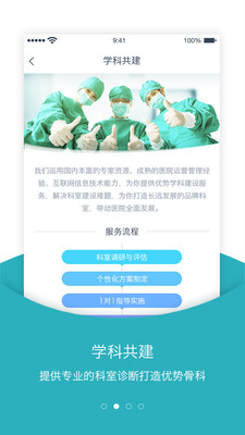 �۹�APP���°�