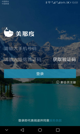 ���Ƕ�appv1.5 �ٷ���