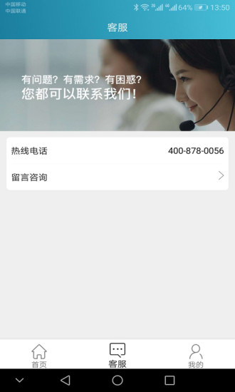 ���Ƕ�appv1.5 �ٷ���