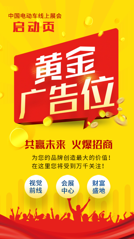�й��綯��չappv1.0.1 ���°�