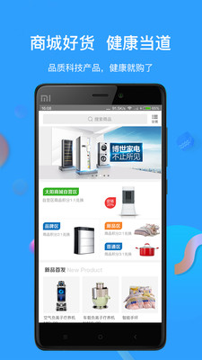 ̫������APPv5.0.2 �ٷ���
