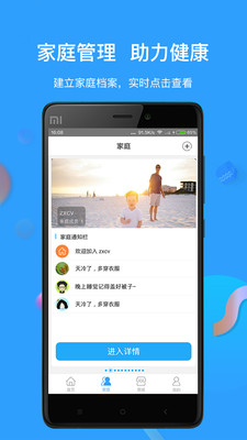 ̫������APPv5.0.2 �ٷ���