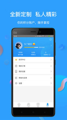 ̫������APPv5.0.2 �ٷ���