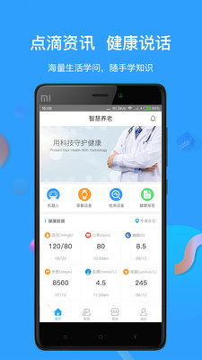 ̫������APPv5.0.2 �ٷ���