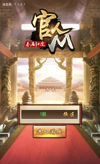 ����m������;v8.0 ��׿��