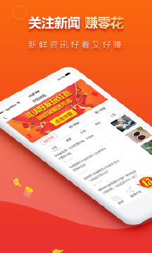 �ĵ���Ѷappv3.3.2 ���°�