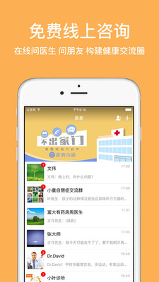 ���׽���APPv2.1.2 ��Ѱ�