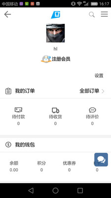 ��ǻ�¸���APPv2.18��׿��