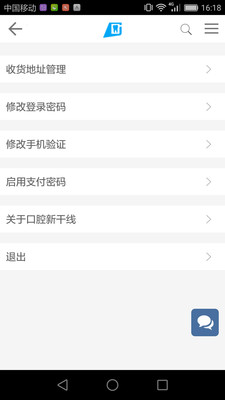 ��ǻ�¸���APPv2.18��׿��
