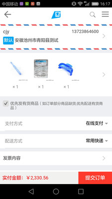 ��ǻ�¸���APPv2.18��׿��