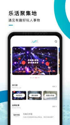 just����v2.0.3 ��׿��