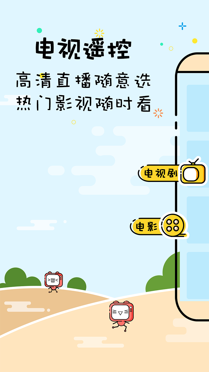 ΢�ڵ���appv3.4.5.8 ��׿��