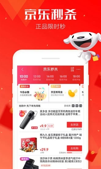 �ֻ�����app��ʷ�汾v4.0 ��׿��