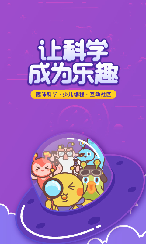 �����˾��ֲ�appv1.2.6 ��׿��