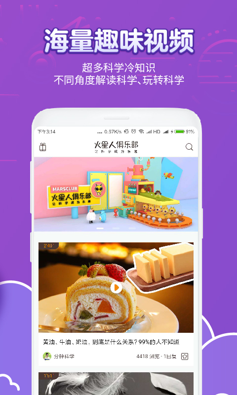 �����˾��ֲ�appv1.2.6 ��׿��