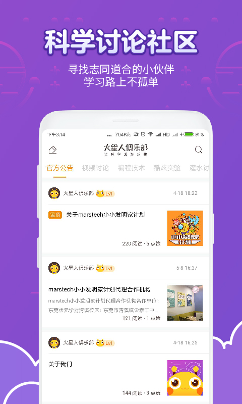 �����˾��ֲ�appv1.2.6 ��׿��