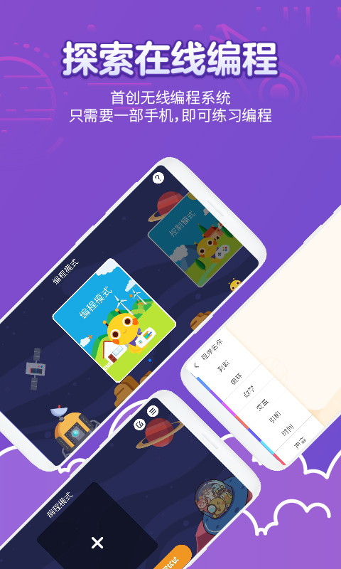 �����˾��ֲ�appv1.2.6 ��׿��