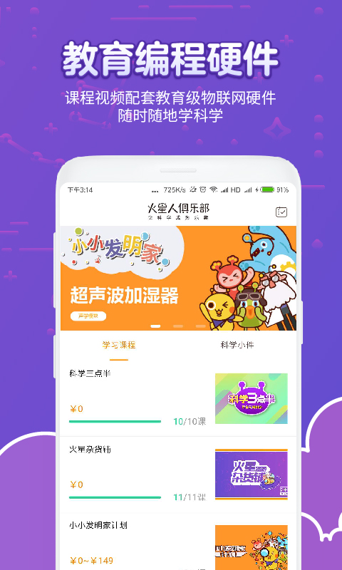�����˾��ֲ�appv1.2.6 ��׿��