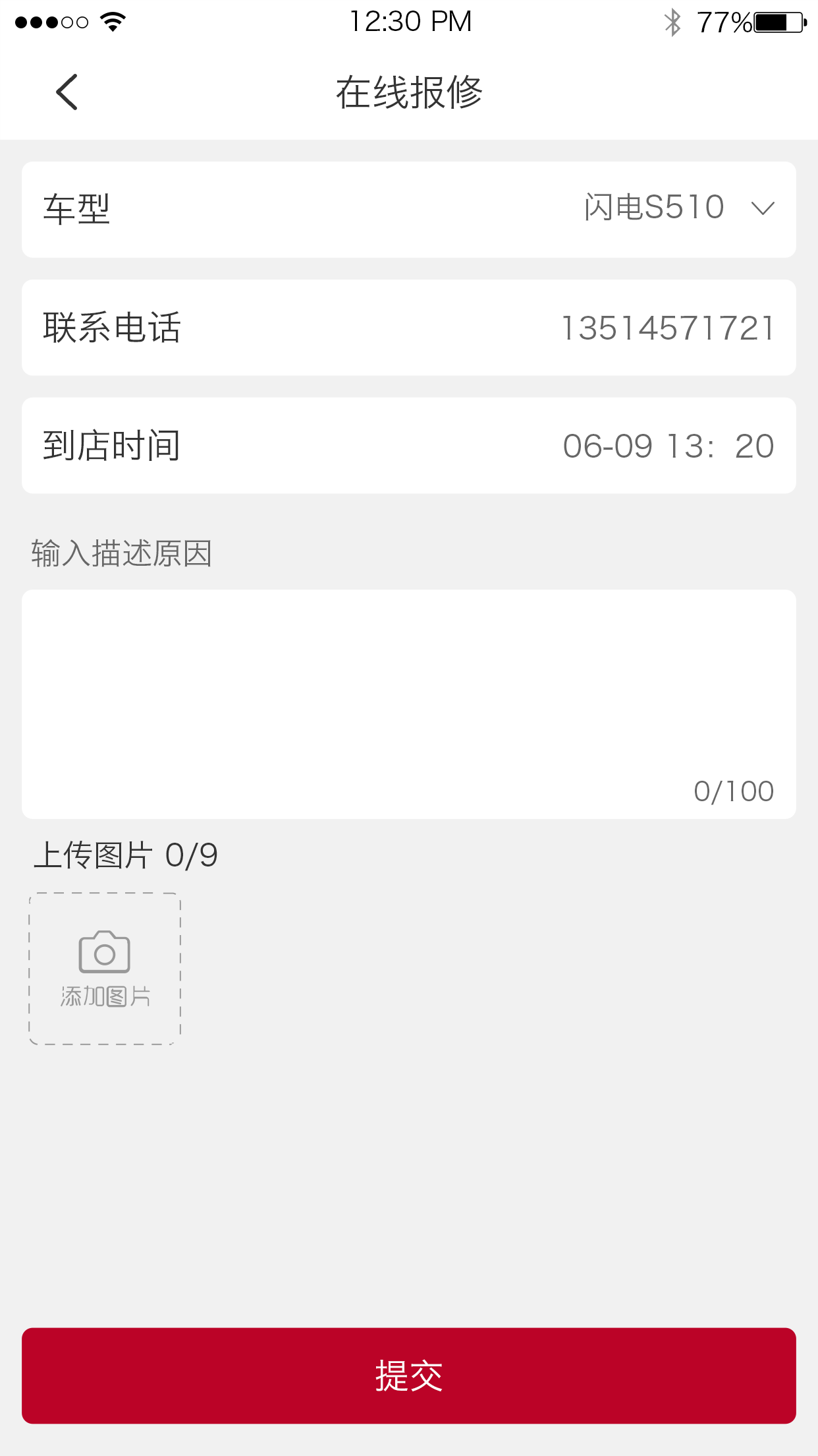 �����Ƽ�appv1.0.5 ���°�