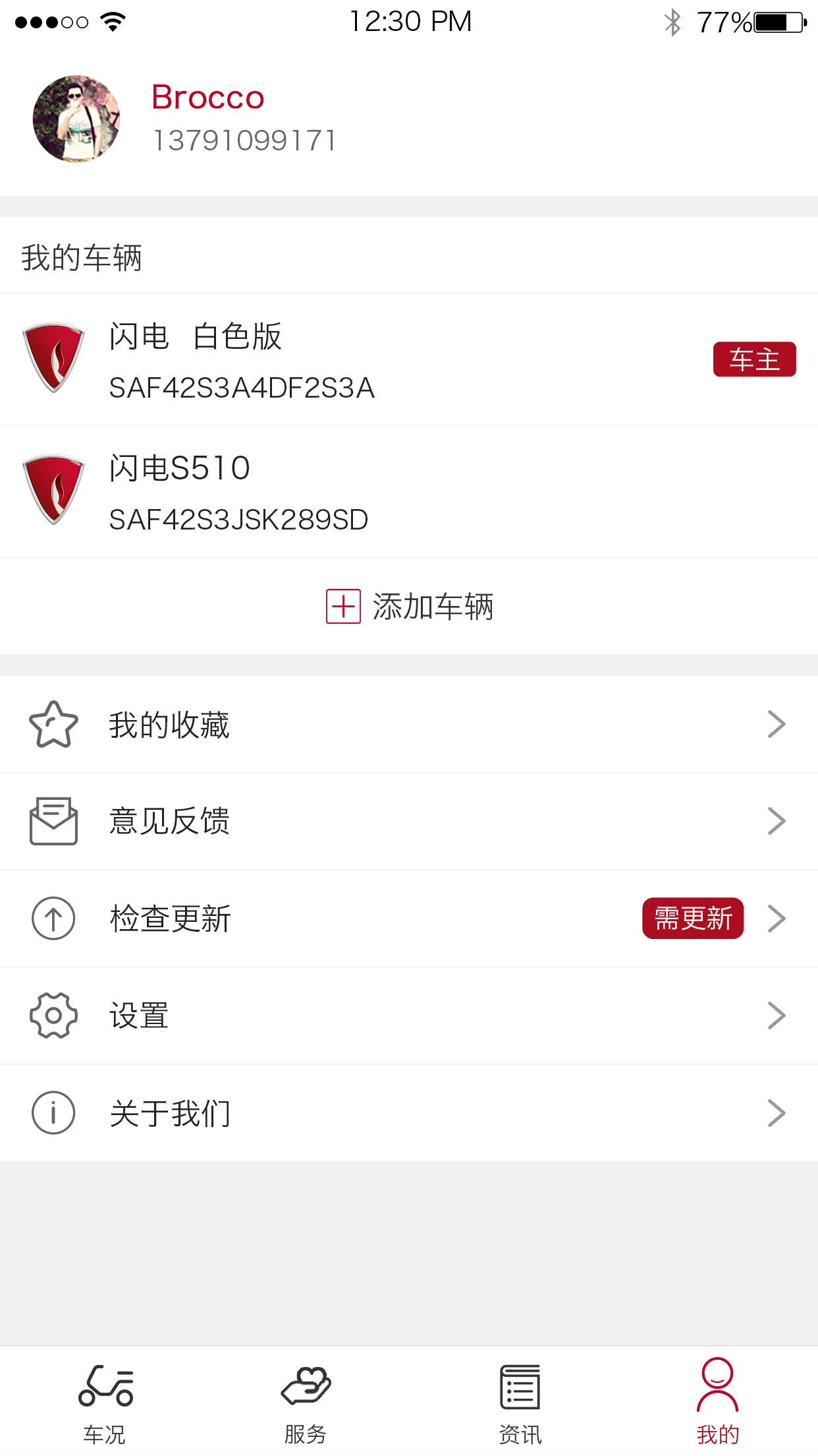 �����Ƽ�appv1.0.5 ���°�