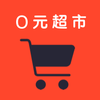 0Ԫ����appv1.9 ���°�