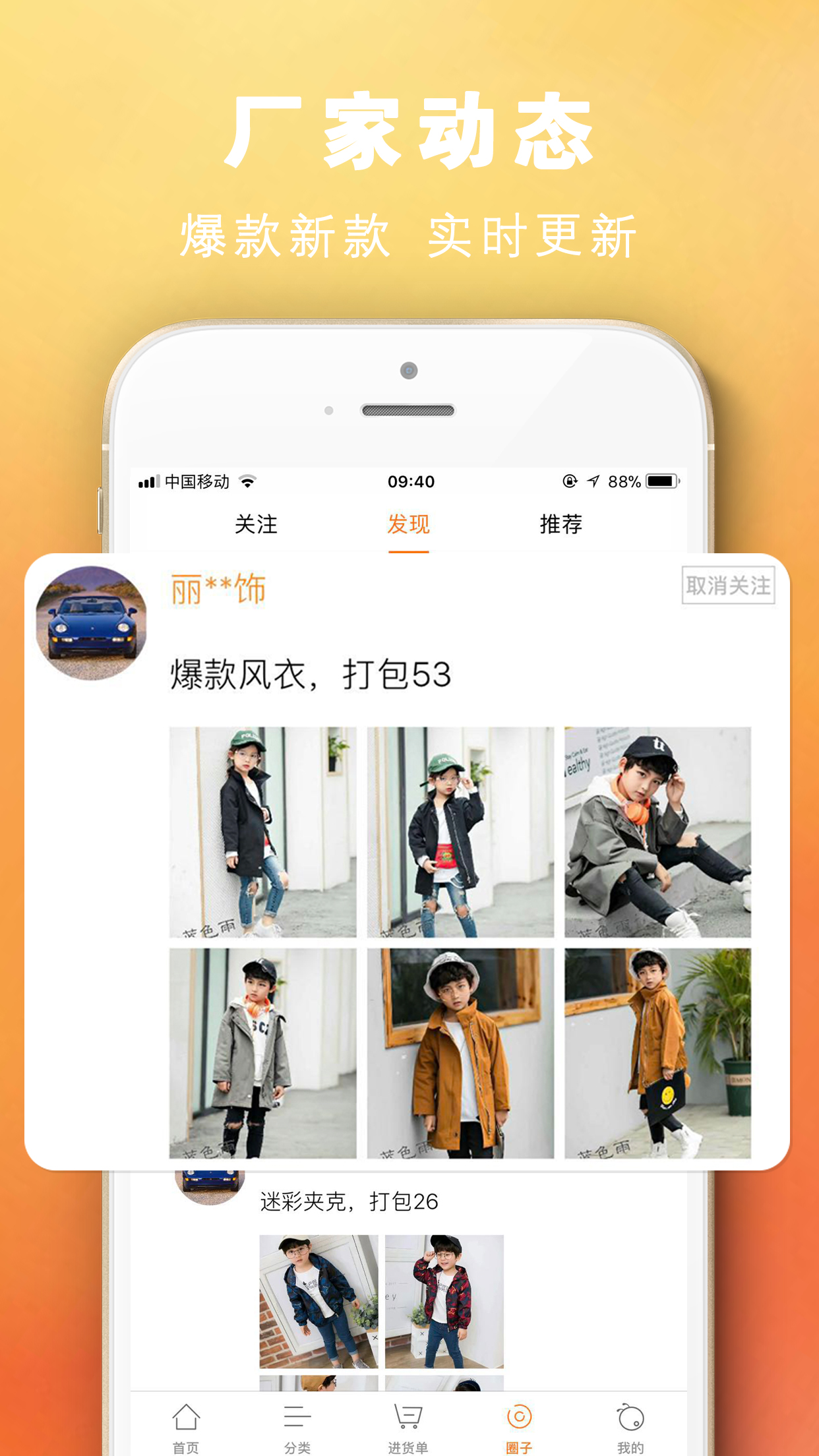 ���Ͼ۹���appv2.2.5 ���°�