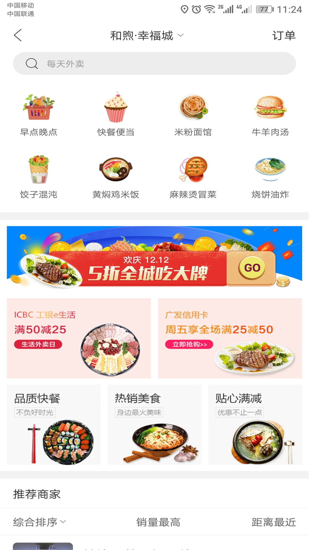 ÿ�����appv5.2 ��׿��