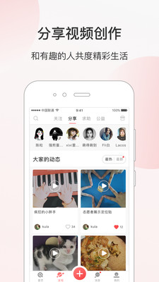 �ռ�v5.0.4 ��׿��
