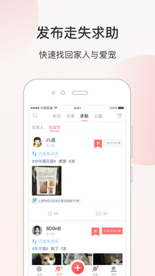 �ռ�v5.0.4 ��׿��