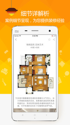 װ�ް���v3.2.5 ��׿��