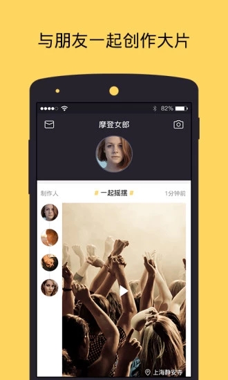 Rollitv1.3.3 ��׿��