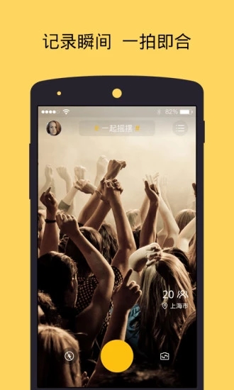 Rollitv1.3.3 ��׿��