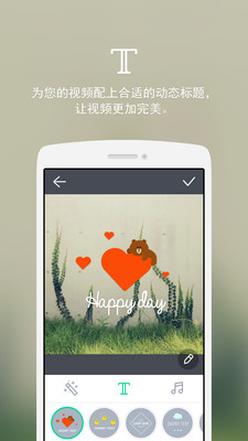 LINE SnapMoviev2.2.5 ��׿��