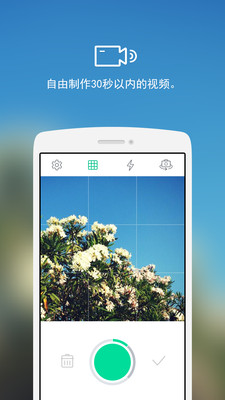 LINE SnapMoviev2.2.5 ��׿��
