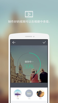 LINE SnapMoviev2.2.5 ��׿��