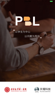 PBL�ٴ�˼άv1.9.2 ��׿��