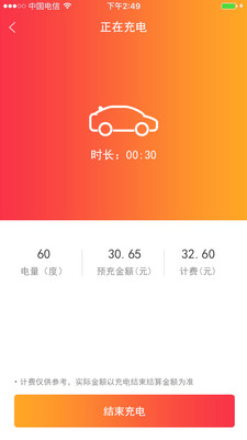 ��������v1.3.8 �ٷ���