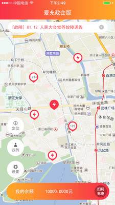 ��������v1.3.8 �ٷ���