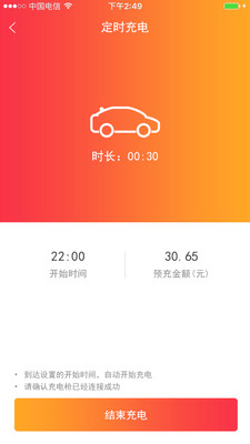 ��������v1.3.8 �ٷ���