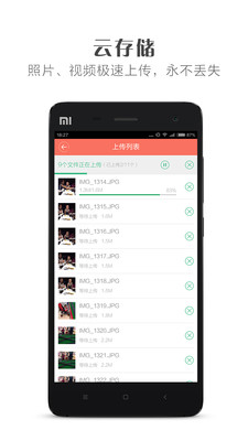 �캢�����v3.2 ��׿��