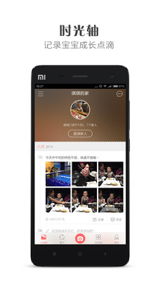 �캢�����v3.2 ��׿��