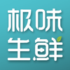 极味生鲜appv1.1.0 最新版