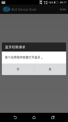 BJX Shutterv1.0 ��׿��