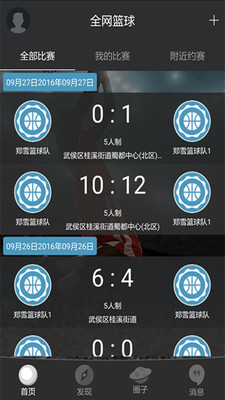 ȫ������v2.1.1 ��׿��