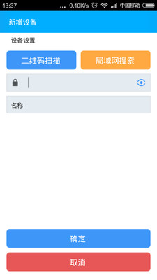 iSeeYouv2.1.10.1214 ��׿��