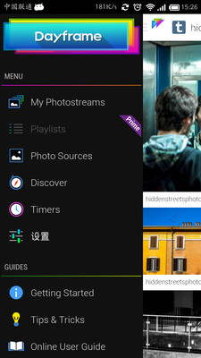 Dayframev3.0.1 ��׿��